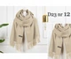 Жіночий кашеміровий, елегантний шарф, теплий, зимовий Fanabella Cashmere бежевий 70 х 200 см (D23Nr12) - изображение 3