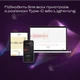 Беспроводной петличный микрофон для телефона с передатчиком Lightning, Type-C для iPhone 15, 16 (2660) - изображение 4