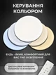 Світильник світлодіодний стельовий з пультом управління ULMS-R04-S-350-50-P1 50W 2900К-6000К - зображення 3
