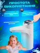 Диспенсер для бутильованої води електрична помпа для води сенсорна з акумулятором 1000 mAh біла Grant - зображення 2