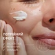 Увлажняющий крем Weleda Sensitive Миндаль для чувствительной кожи лица 30 мл (3596200086885) - изображение 6