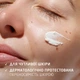 Увлажняющий крем Weleda Sensitive Миндаль для чувствительной кожи лица 30 мл (3596200086885) - изображение 7