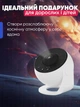 Домашний планетарий + 19 картриджей ночник проектор звездного неба галактика со сменными картриджами Белый - изображение 11