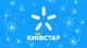 Номер Київстар Platinum 077 222 23 22 - изображение 2