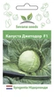 Семена капусты Джетодор F1 20 шт. Syngenta - изображение 1