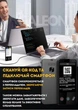 Голосовий перекладач Z9-4G, офлайн перекладач без інтернету, переклад по фото, швидкий переклад на 137 мов - зображення 8
