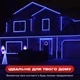 Гірлянда вулична, стрічка світлодіодна дюралайт 240LED 7 м морозостійкий прозорий дріт, синій о053 - зображення 5