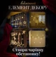 Новогодняя Гирлянда-штора Звезды размер 3*0,7 м 12 фигур, желтый, для новогодних праздников о041 - изображение 2