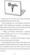 Девушки-гики. Комплект из 2-х книг Алекс Майлз - Алекс Майлз (4820000060530) - изображение 2