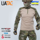 Бойова сорочка Ubacs Gen 5. Multicam Original бежевий UATAC розмір S - зображення 2