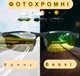 Фотохромные Очки Хамелеоны для водителей Дневные Ночные антибликовые антифары поляризационные солнцезащитные CLLOIO 8177 C1 для ночной и дневной езды Лето Зима + чехол Black - изображение 3