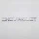 Емблема напис Chevrolet (ABS, хром, глянець) 19,5*1,7 см - зображення 2