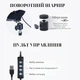 Кольцевая лампа RGB 26 см со штативом 210 см, Цветная лампа для селфи, Кольцевая лампа с держателем к телефону - изображение 5
