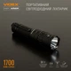 Ліхтарик VIDEX VLF-A156R 1700Lm 6500K - зображення 3
