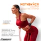 Резиновая петля EasyFit 2-15 кг Красная - изображение 6