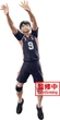 Фігурка Bandai Spirits Haikyuu!!! Tobio Kageyama 18 см(MS_40D697CDA934) - зображення 2