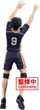 Фігурка Bandai Spirits Haikyuu!!! Tobio Kageyama 18 см(MS_40D697CDA934) - зображення 4