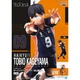 Фігурка Bandai Spirits Haikyuu!!! Tobio Kageyama 18 см(MS_40D697CDA934) - зображення 6