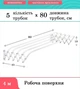 Сушка для белья настенная GIMI BRIO 80 см (4м) - изображение 4