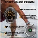 Чоловічий годинник North Edge Laker Pro Black 5BAR - зображення 7