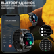 Мужские часы Uwatch Melanda Smart Delta K52 Pro Black, 2 ремешка - изображение 3