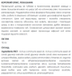 Бальзам для губ с увеличивающим эффектом с гиалуроновой кислотой и маслом жожоба Lamour 15 мл New life. - изображение 2