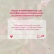 Экстракт сабельника при ревматизме, ревматоидном воспалении суставов, остеохондрозе 30 мл New life. - изображение 6