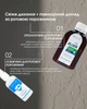ОПОЛАСКИВАТЕЛЬ ДЛЯ ПОЛОСТИ РТА. - изображение 5