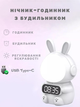 Дитячий світильник нічник з годинником та будильником Зайчик Rabbit - зображення 2