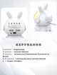Дитячий світильник нічник з годинником та будильником Зайчик Rabbit - зображення 4
