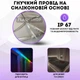 Світлодіодна гірлянда стрічка, 5 метрів з пультом та Bluetooth функцією різнокольорова - зображення 4