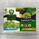 Інсектицид Зелений Щит для капусти 3 мл + 10 г Agromaxi - изображение 3