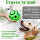 Интерактивный хихикающий мяч с пищалкой внутри Wobble Wag Giggle UKC (WH-85) Green - изображение 3