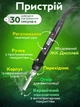 Паяльний набір JCD 908S з регулюванням температури та змінними жалами 80W Чорний (JDT-0845599) - зображення 6