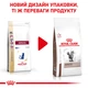 Корм для дорослих котів ROYAL CANIN HEPATIC CAT 2,0 кг (401202091) - изображение 2