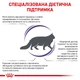 Корм для дорослих котів ROYAL CANIN CALM FELINE 2 кг (39550200) - изображение 3