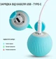 Интерактивная игрушка для кошек smart мяч-шарик PetGravity - изображение 5