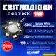 Светодиоды 1W 4500K 50ШТ Natural White Нейтрально белый-дневной свет 3.0-3.6v 130 Lm Теплоотвод алюминий (116) - изображение 2