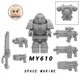Фігурка для конструктора космодесант Space Marine Вархаммер Warhammer MY610 - зображення 2