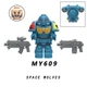 Фігурка для конструктора космодесант Космічні вовки Space Wolves Вархаммер Warhammer MY609 - зображення 2