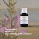 Шоломниці Байкальської Екстракт Добавка Дієтична Нове Життя (New Life) 30 мл - зображення 2
