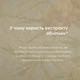 Обліпихи Екстракт Добавка Дієтична Нове Життя (New Life) 30 мл - зображення 8