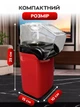 Апарат для приготування попкорну (попкорниця) UKC Minijoy PM-1200 Red (9035) - зображення 6