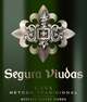 Вино ігристе Segura Viudas Reserva Brut D.O. Cava брют біле 0.75 л 12% (8410428300040) - зображення 3