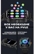 Смарт-часы UWatch Smart Space Pro - изображение 15
