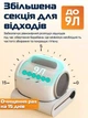 Автоматический туалет для кошек с поддержкой UKC Tuya Smart Life - изображение 7