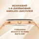 Розумний смарт годинник Smart Milano Gold Steel - изображение 11