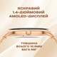 Женские часы Uwatch Mevaden Smart Milano Gold Steel 2 ремешка - изображение 17