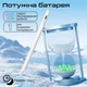 Стилус Promate Quill-3 для iPad White (quill-3) - изображение 5