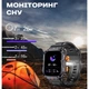 Смарт-годинник UWatch Smart Kredo - зображення 11